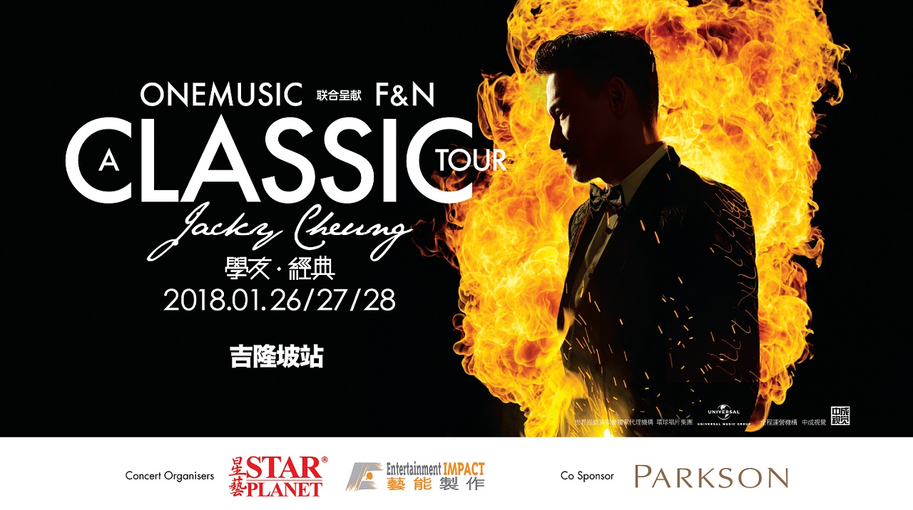 Jacky Cheung - A Classic Tour